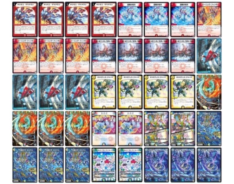 デュエマ オリジナルCS】「アクアCS in Bee本舗(2025/10/13)」結果