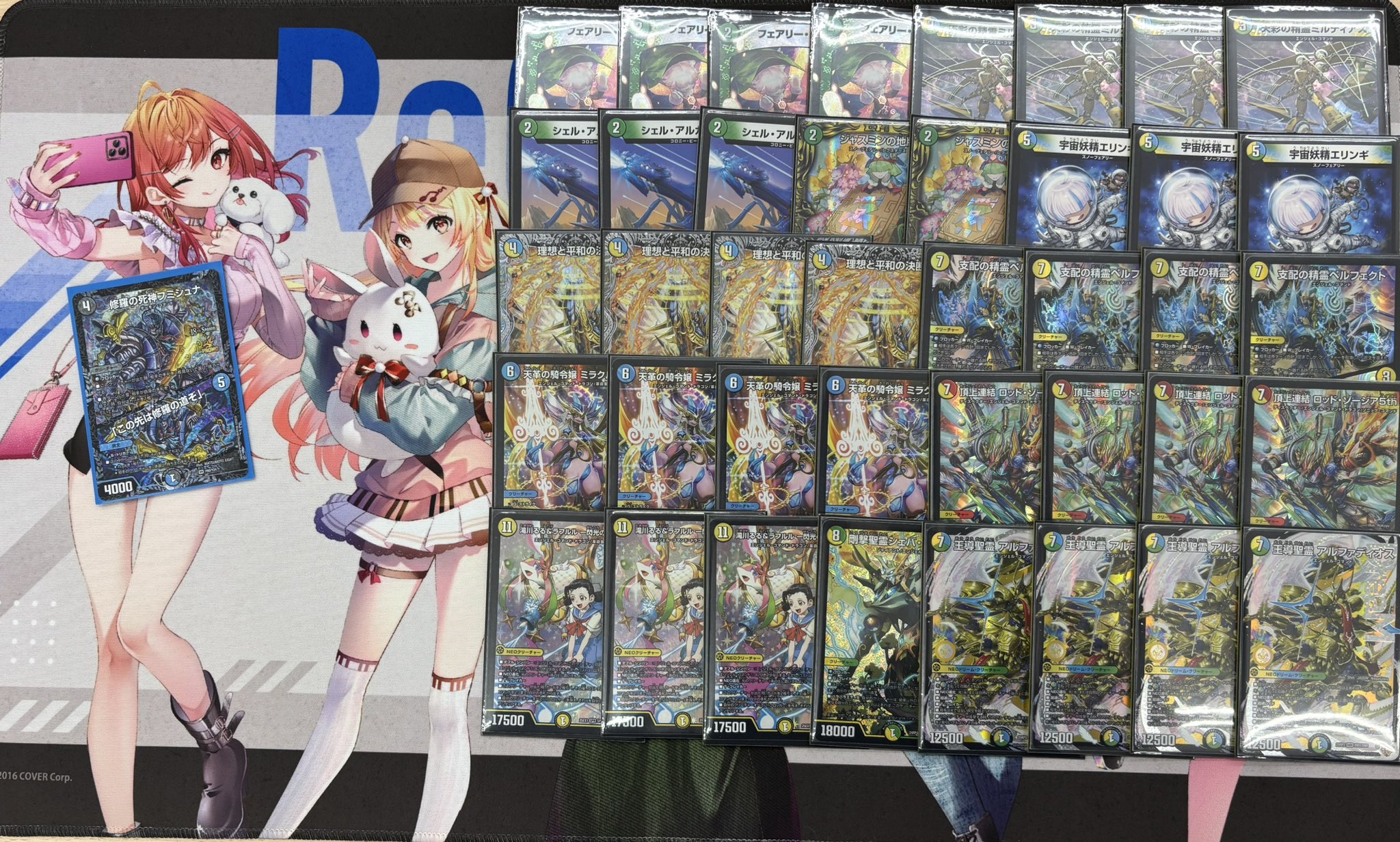 デュエマ オリジナルCS】「はくろCS(2025/11/8)」結果 ドロマーゼーロ