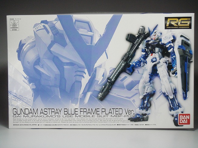 ガンプラEXPO2016WINTERのお土産その6 RG 1/144 ガンダムアストレイ