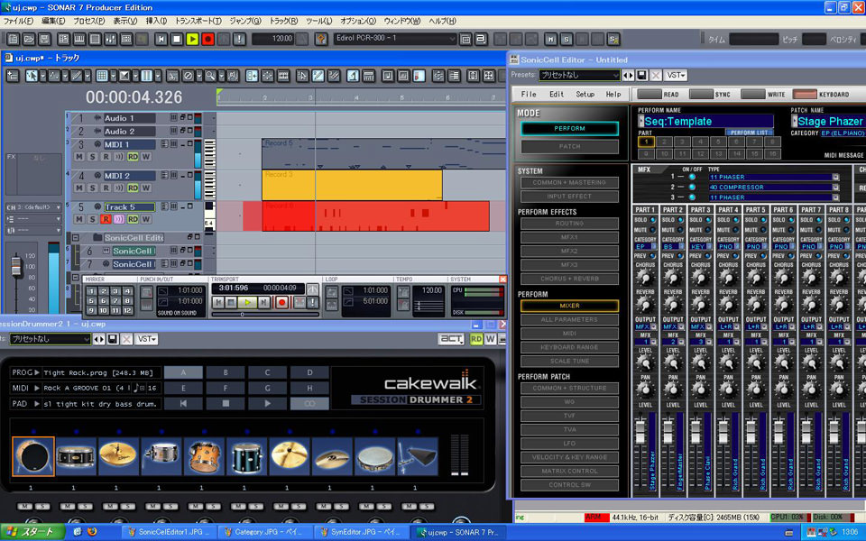 レビュー: Roland Sonic Cell - musictrack