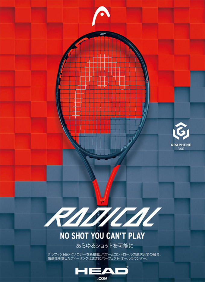 ヘッド/HEADのラジカルの新モデルが2019年4月下旬に発売決定