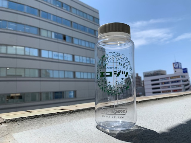 好日山荘 さいか屋藤沢店 : 好日山荘コラボ ナルゲンボトル登場!!