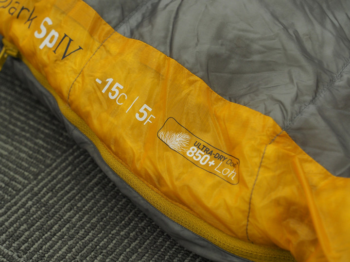 好日山荘 横浜西口店 : 1kgを切る軽量冬用シュラフ sea to summit