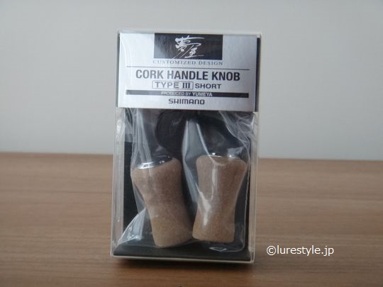 ダブルハンドルに最適 シマノ 夢屋 コルクノブ TYPE3 ショート F