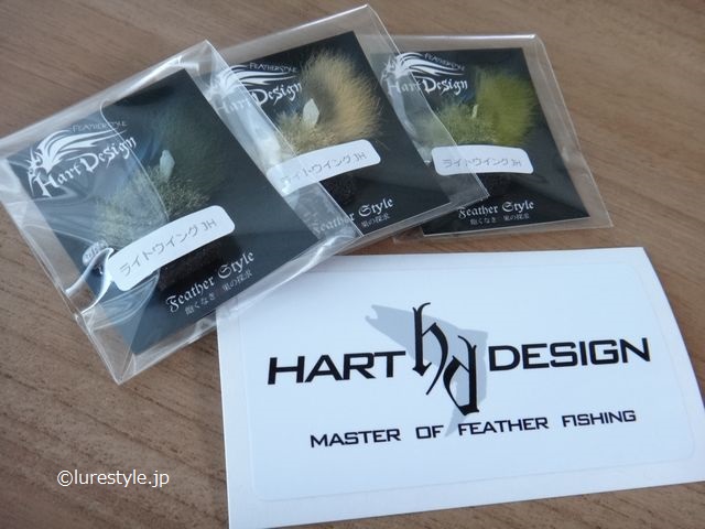 話題のフェザージグを入手 ｜ blog@lurestyle