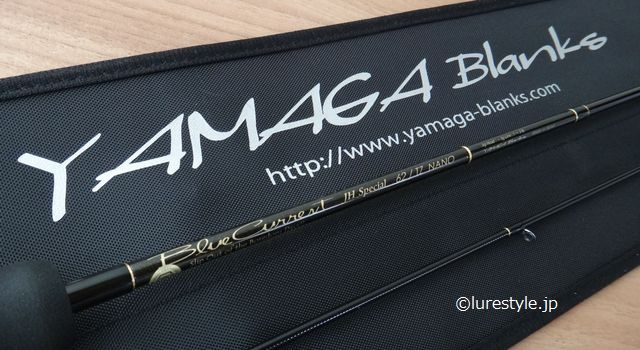 ヤマガブランクス ブルーカレント 62/TZ NANO 実釣インプレ ｜ blog