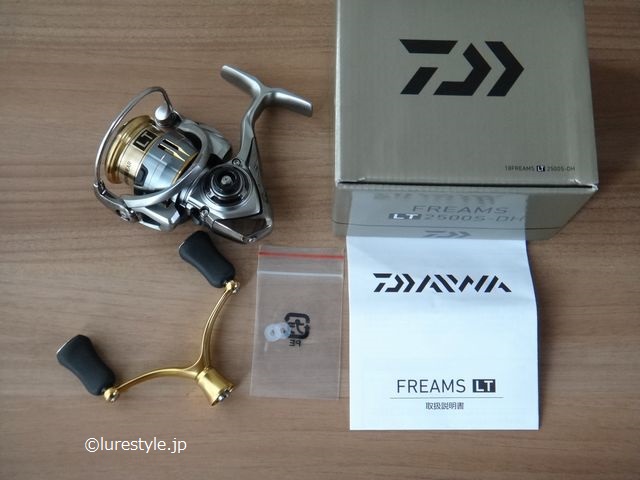 ダイワ 18 フリームス LT2500S-DH Fインプレ 特徴と各部重量 ｜ blog