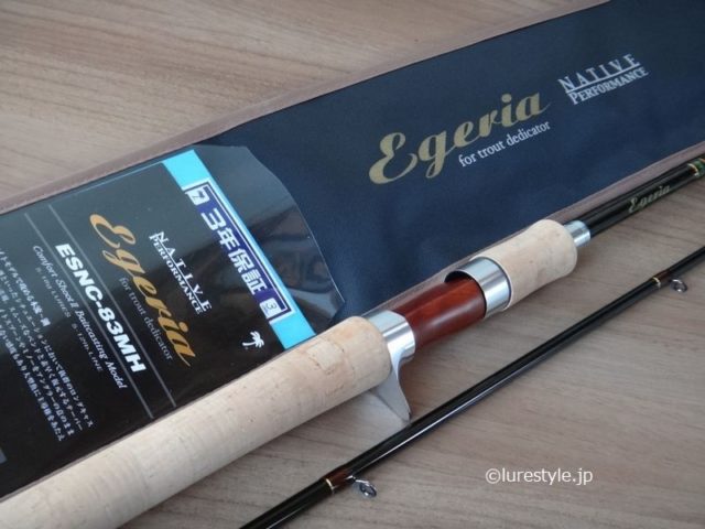 本流トラウト・サクラマス用ベイトロッドを購入 ｜ blog@lurestyle