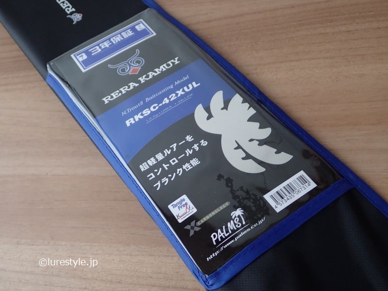 Web限定モデル パームス レラカムイ RKSC-42XUL 購入 ｜ blog@lurestyle