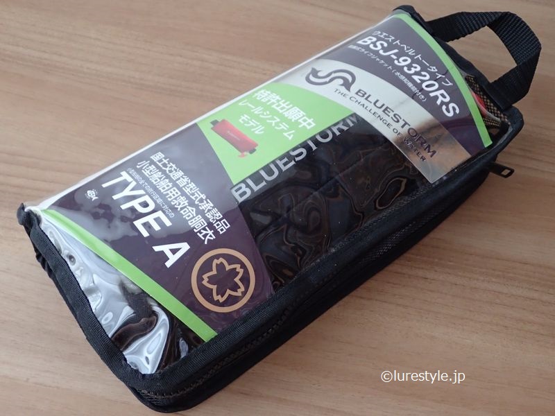 コンパクトなライフジャケット ブルーストーム BSJ-9320RS ｜ blog