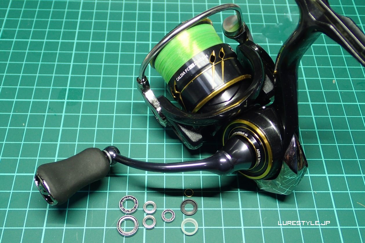 21 カルディア LT3000-XH フルベアリング化