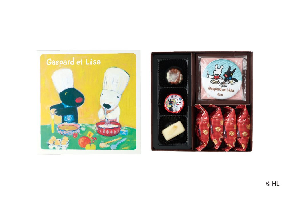 2026年1月 | リサとガスパール information ブログ