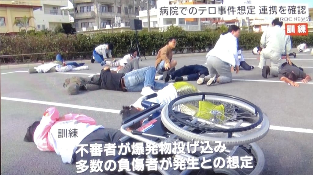 テロ対応訓練＠中部徳洲会病院 │ ハートライフ病院 スタッフブログ