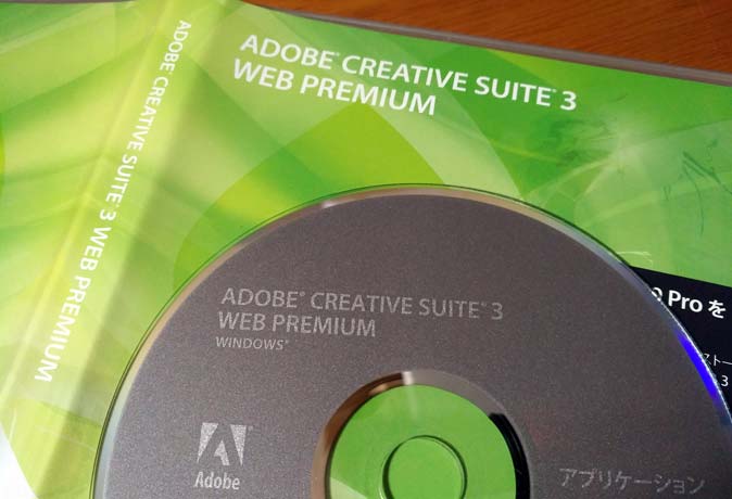 Adobe CS6 Design & Web Premium 認証確認済 両対応 Adobe CS6 Design