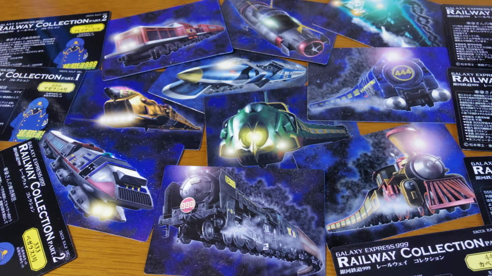 思い出の『銀河鉄道999』グッズ、Nゲージ・カププラから食玩・プラモ