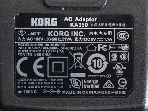 3台のVolcaに1台のACアダプタで電力供給 - 文化的電子機器生活