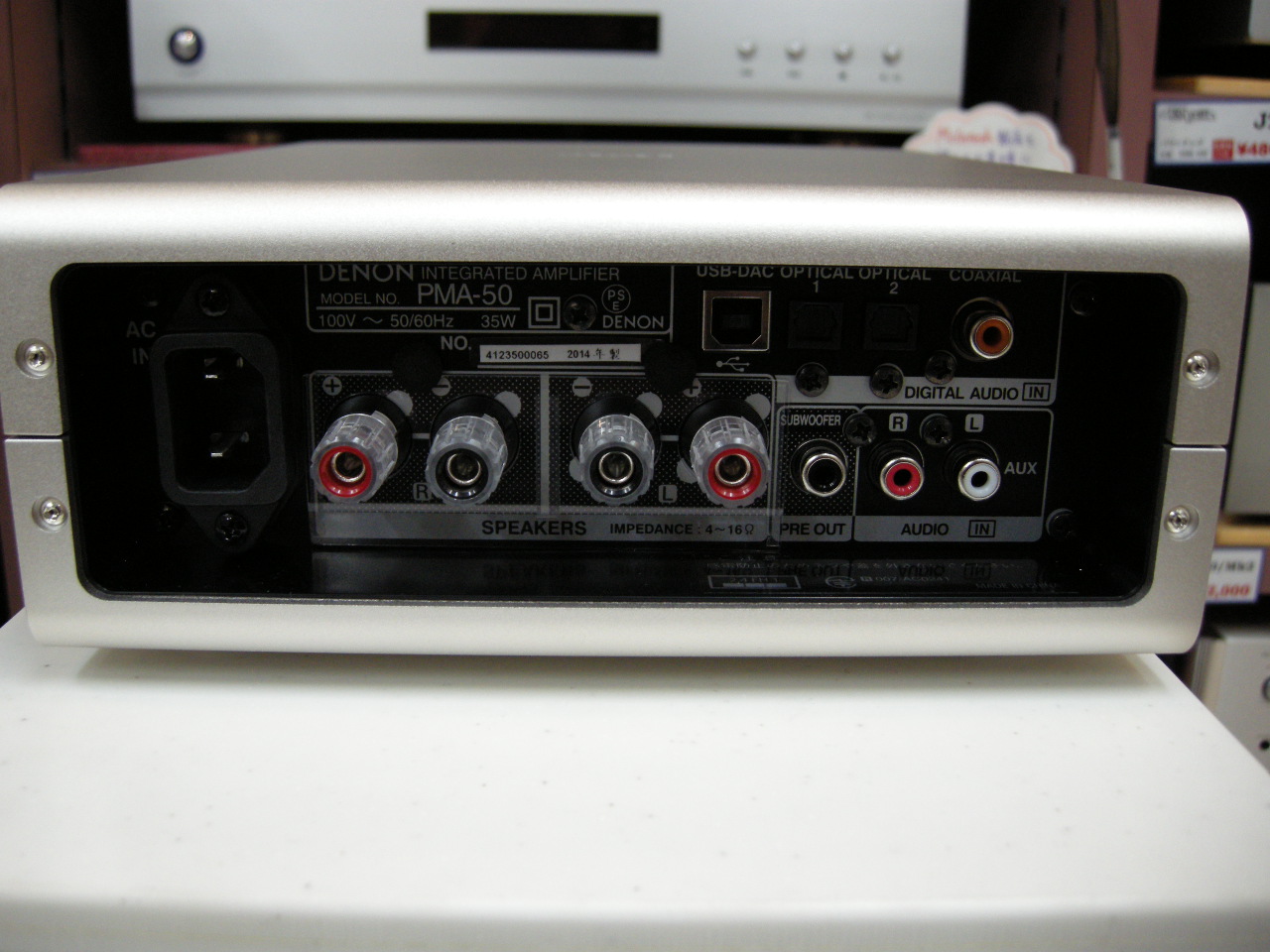 DENONの新製品小型アンプ「PMA-50」を視聴してみました。オーディオ