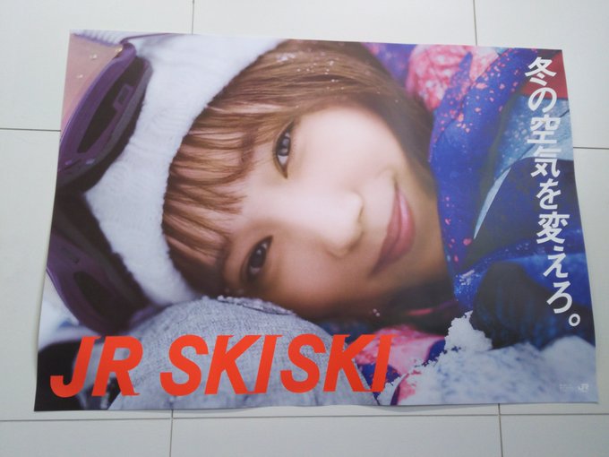 ただただ、JR SKISKI 本田翼ちゃんのポスターを載せるブログ | スキー