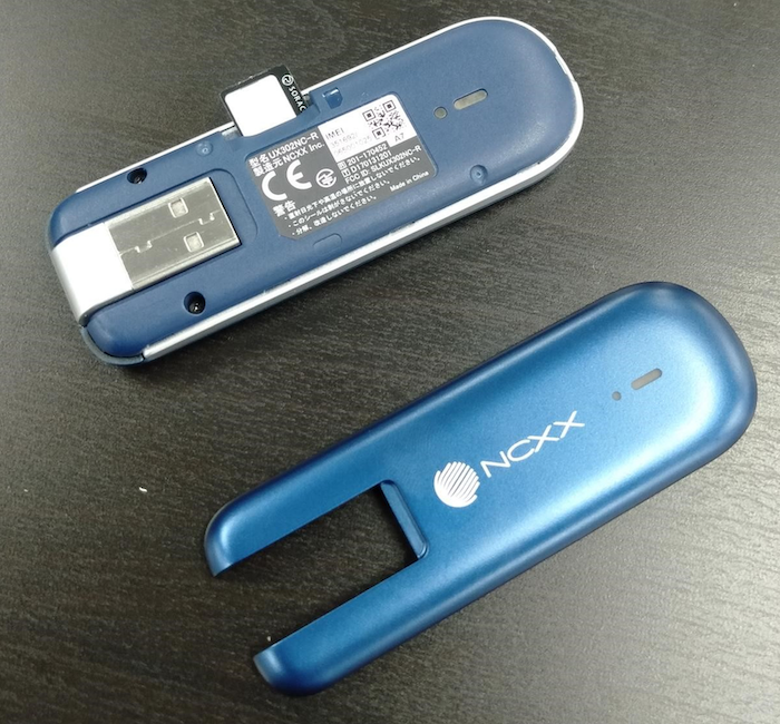 日本・グローバルでの利用を想定したUSBドングルタイプのLTEデバイス
