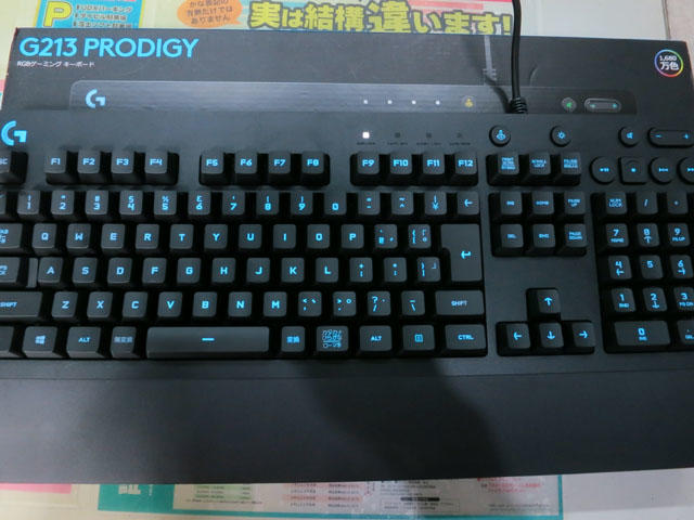 メンブレンだけどRGBカラーで光るヤツ！Logicool「G213 Prodigy