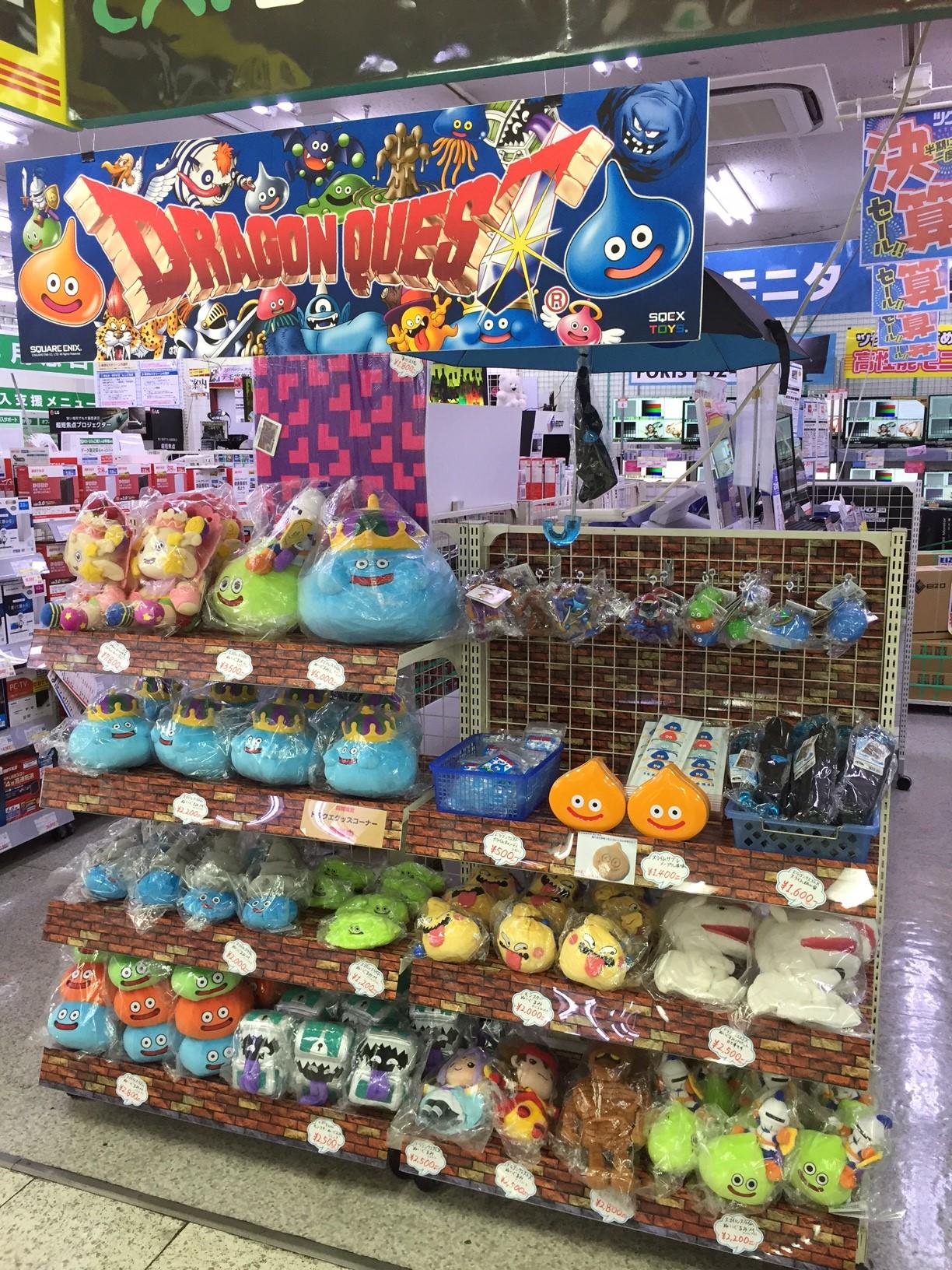 ドラゴンクエスト】グッズコーナーまだまだやってます！ - 名古屋
