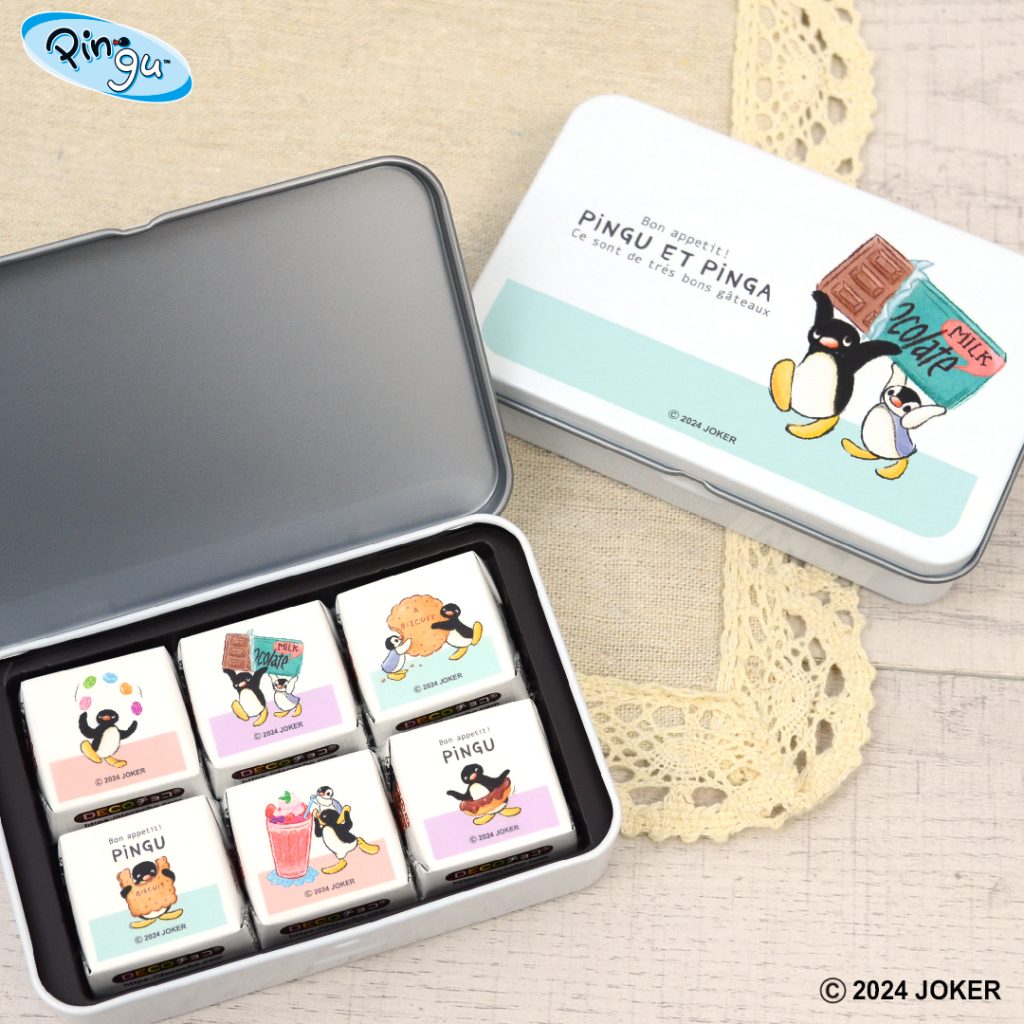 商品紹介 | ページ 2 | ピングー (PINGU) オフィシャルホームページ