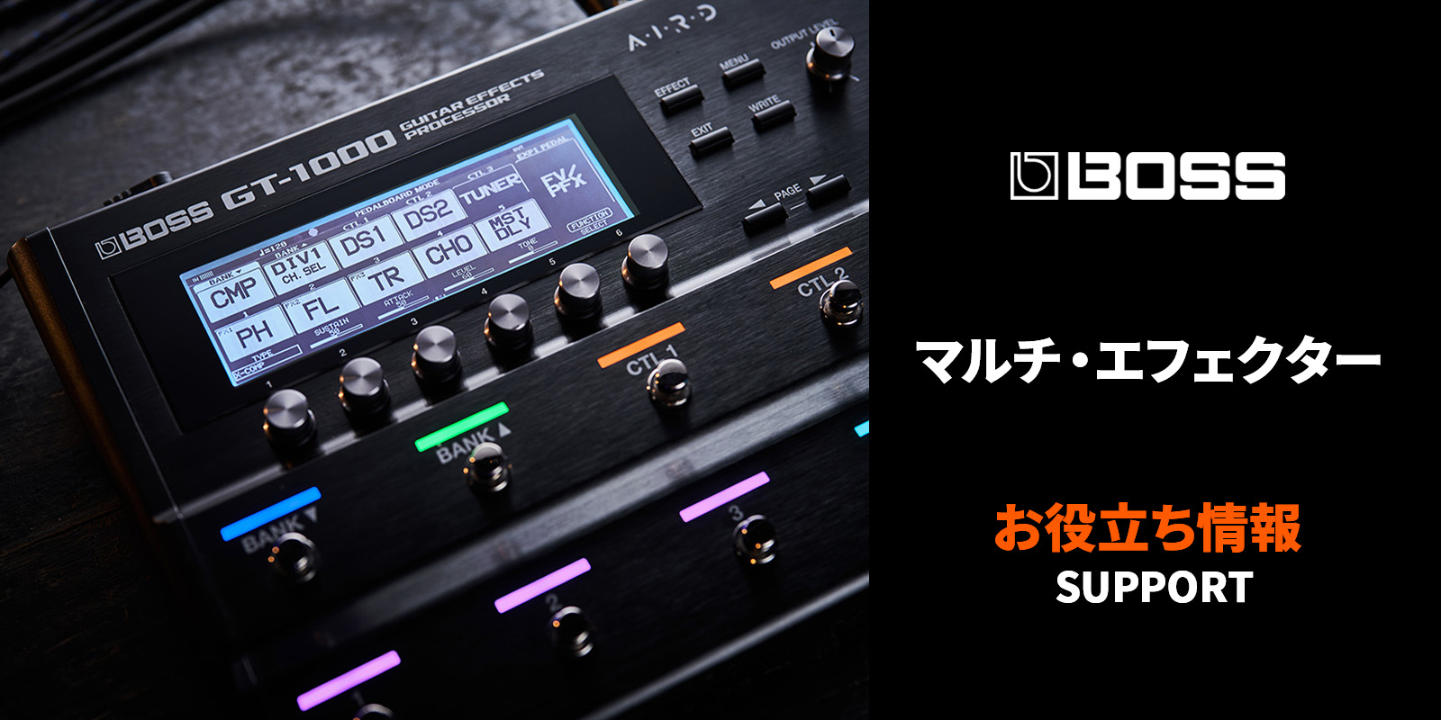 Roland - Blog - Support - 【SUPPORT】皆さまのリクエストにお応えし