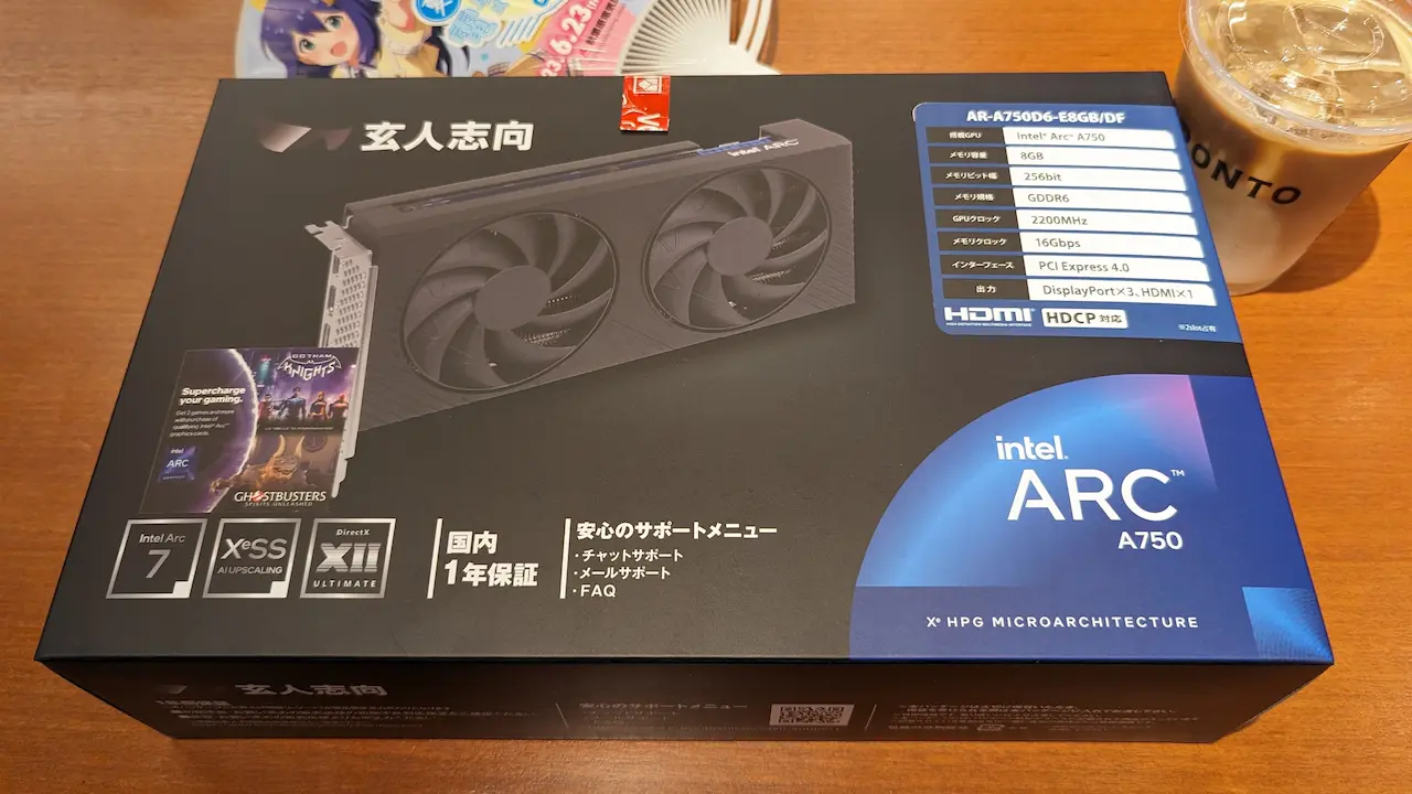 玄人志向のIntel Arc A750買った（売るけど） | さとうのマイニング