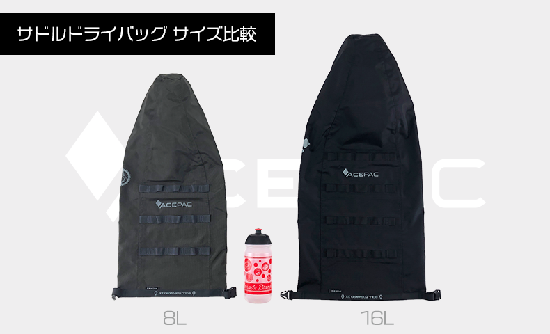 バイクパッキングをしてスーパーで買物をしてみた。【準備その1 サドル