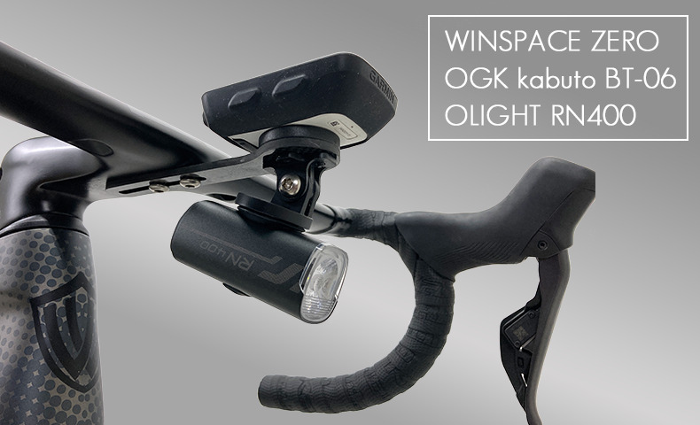 店長まつもと「ウィンスペース」でロードバイクバラ完に挑戦!！ パート