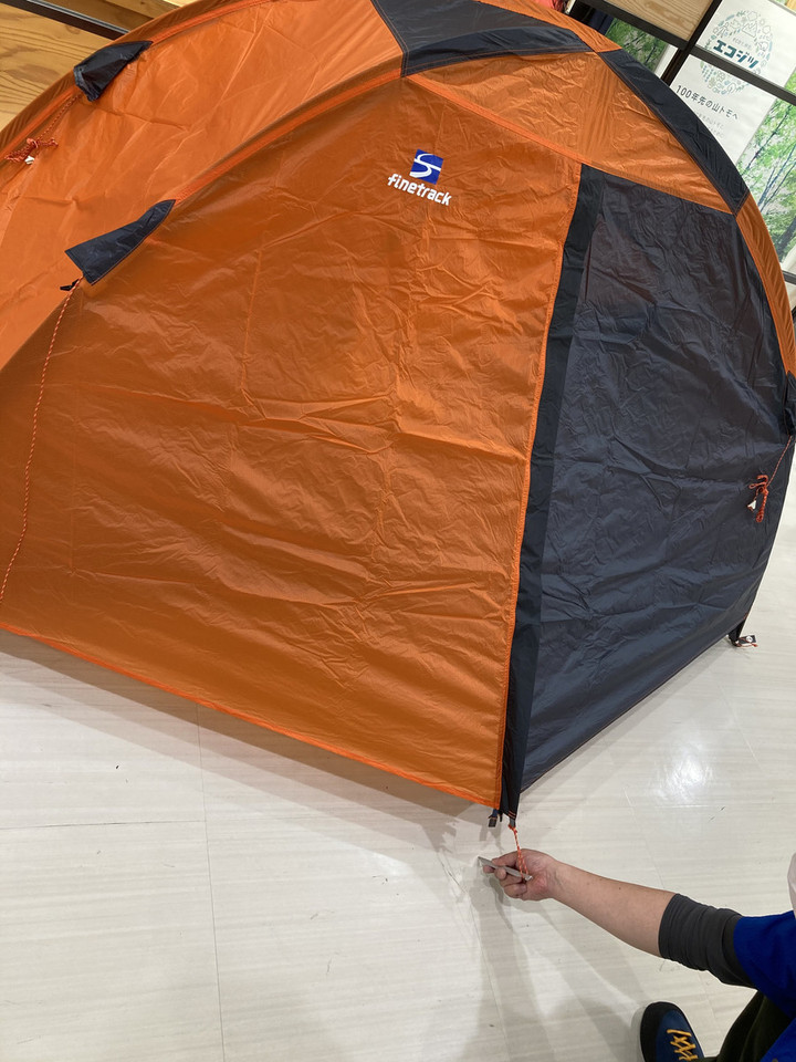 好日山荘 立川店 : 【永久保存版】ファイントラック カミナドーム1を