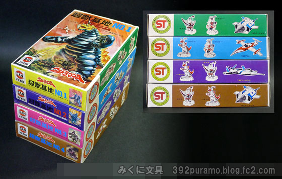 絶版プラモデル情報局: マルサンのウルトラマンA超獣基地シリーズ