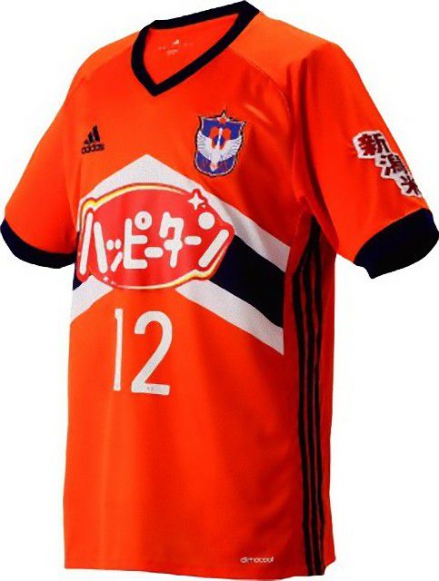アルビレックス新潟 2017 ユニフォーム ホームは今季も「ハッピー