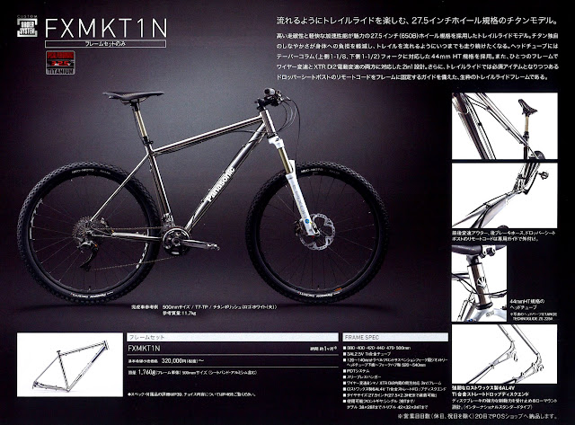 余裕を楽しむ大人のチタンバイク Panasonic「FXMKT1N」 | FICTION CYCLES