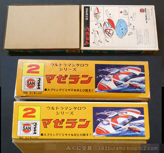 絶版プラモデル情報局: コレクター泣かせ！箱の大きさ違いのプラモデル