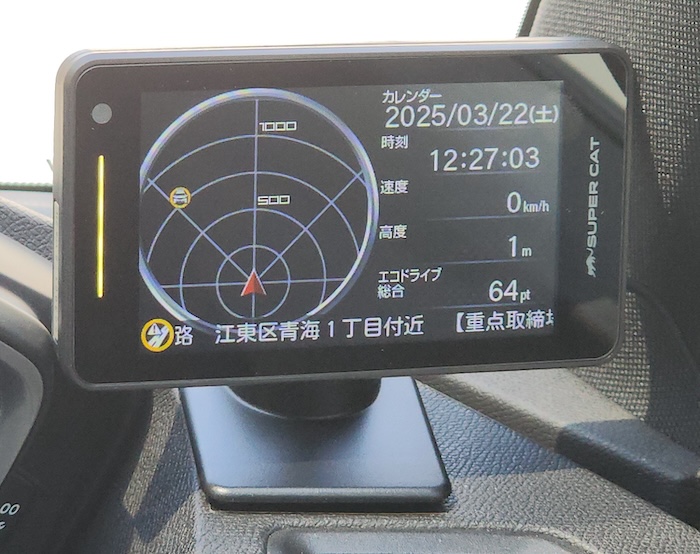 最新レビュー】レーダー&レーザー探知機（ユピテル YPK-21L）を購入