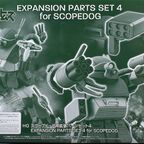 HG スコープドッグ用拡張パーツセット4 レビュー | ガンダムブログ