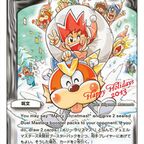 デュエルマスターズ】公式サイト更新 関係者にのみ配られた限定カード