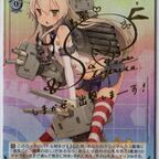 WS】ブースターパック「艦これ-艦隊これくしょん-」”中破絵”SSPや