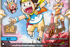 デュエルマスターズ】20周年記念プロモ『Thank you for Duel Masters