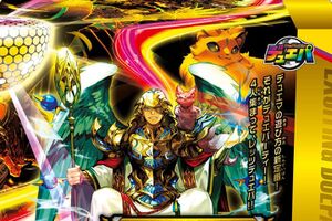 デュエルマスターズ】エキサイティングデュエパデッキ「ツラトゥストラ