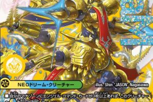 4Cアルファディオス トリーヴァアルファディオス軸 4Cアルファディオス