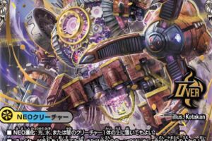 デュエマ オリジナルCS】「土佐ノ国ミニCS(2025/9/28)」結果 ドロマー