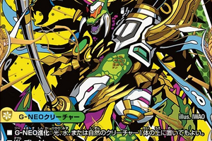 デュエマ オリジナルCS】「如月CS in TSUTAYA三島店(2025/12/28)」結果