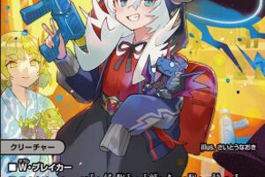 デュエマ オリジナルCS】「flat-CS in 大須(2025/1/16)」結果 アナ