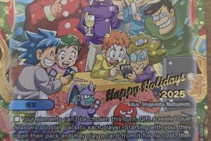 デュエルマスターズ】2025年ホリデープロモカード『Holy Party Night