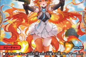 デュエマ オリジナルCS】「第20回 TSUTAYA松山平井店CS(2024/7/28