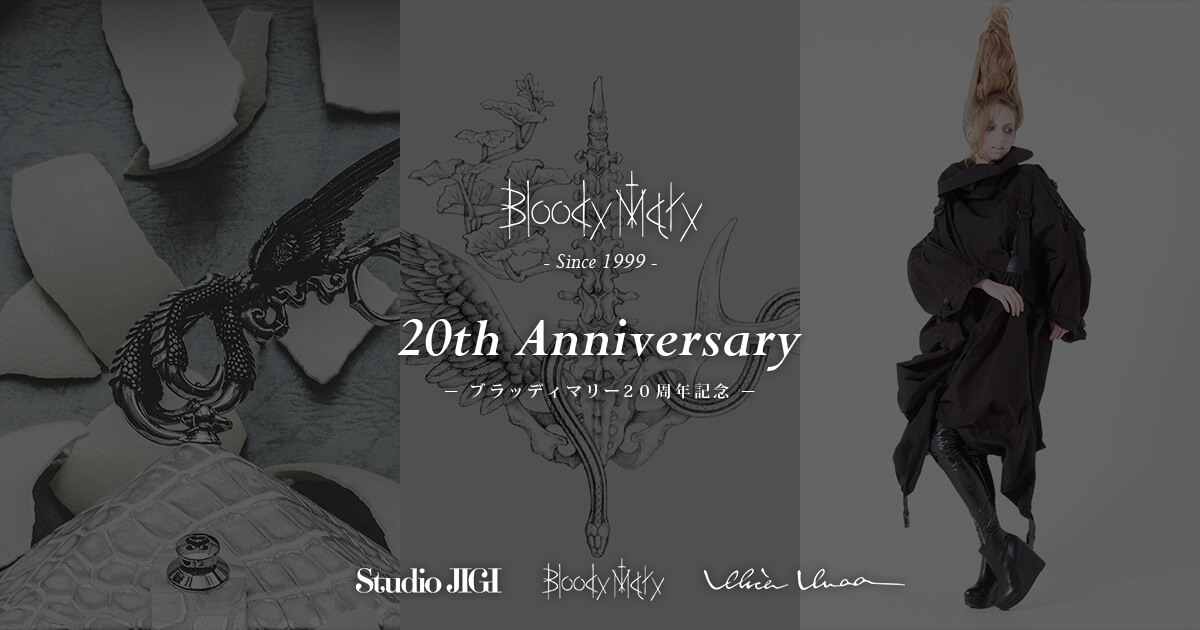 Bloody Mary ブランド創設20周年を記念し、新作コレクション