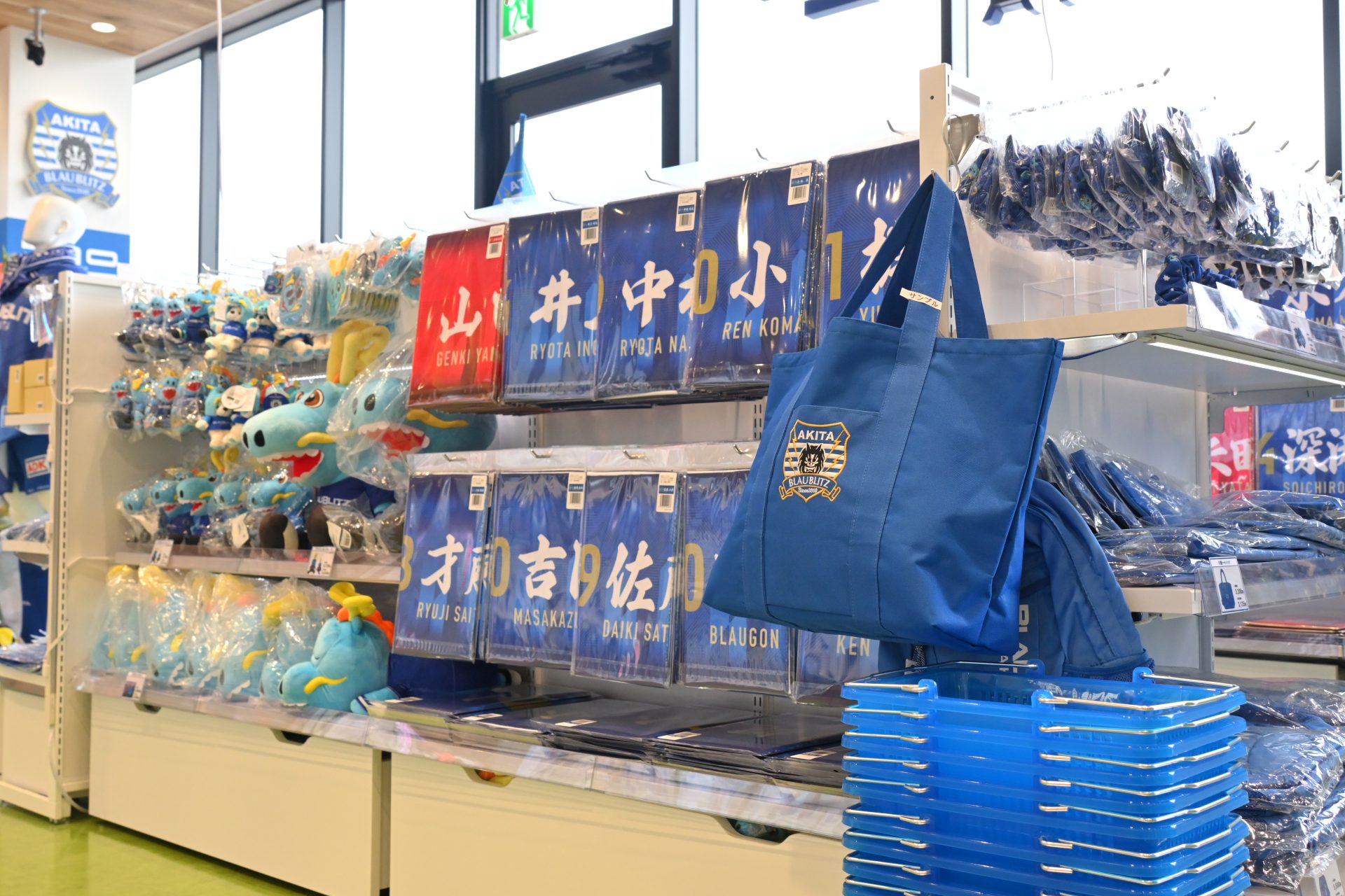 ブラウブリッツ秋田公式グッズ取り扱い店舗 | ブラウブリッツ秋田