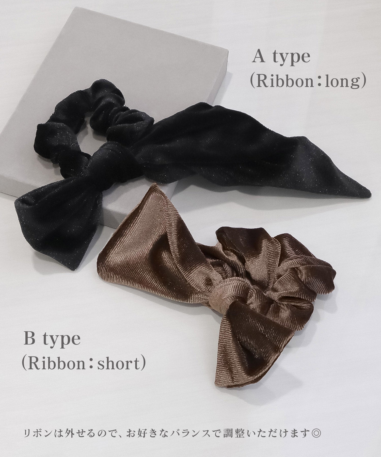 blackdia ocean 3type ベロア リボンシュシュ